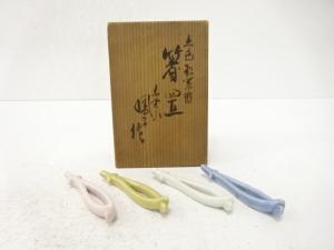 鳳子造　松葉形　箸置　4点